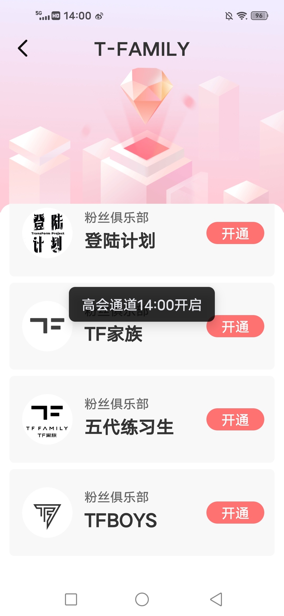 问号 