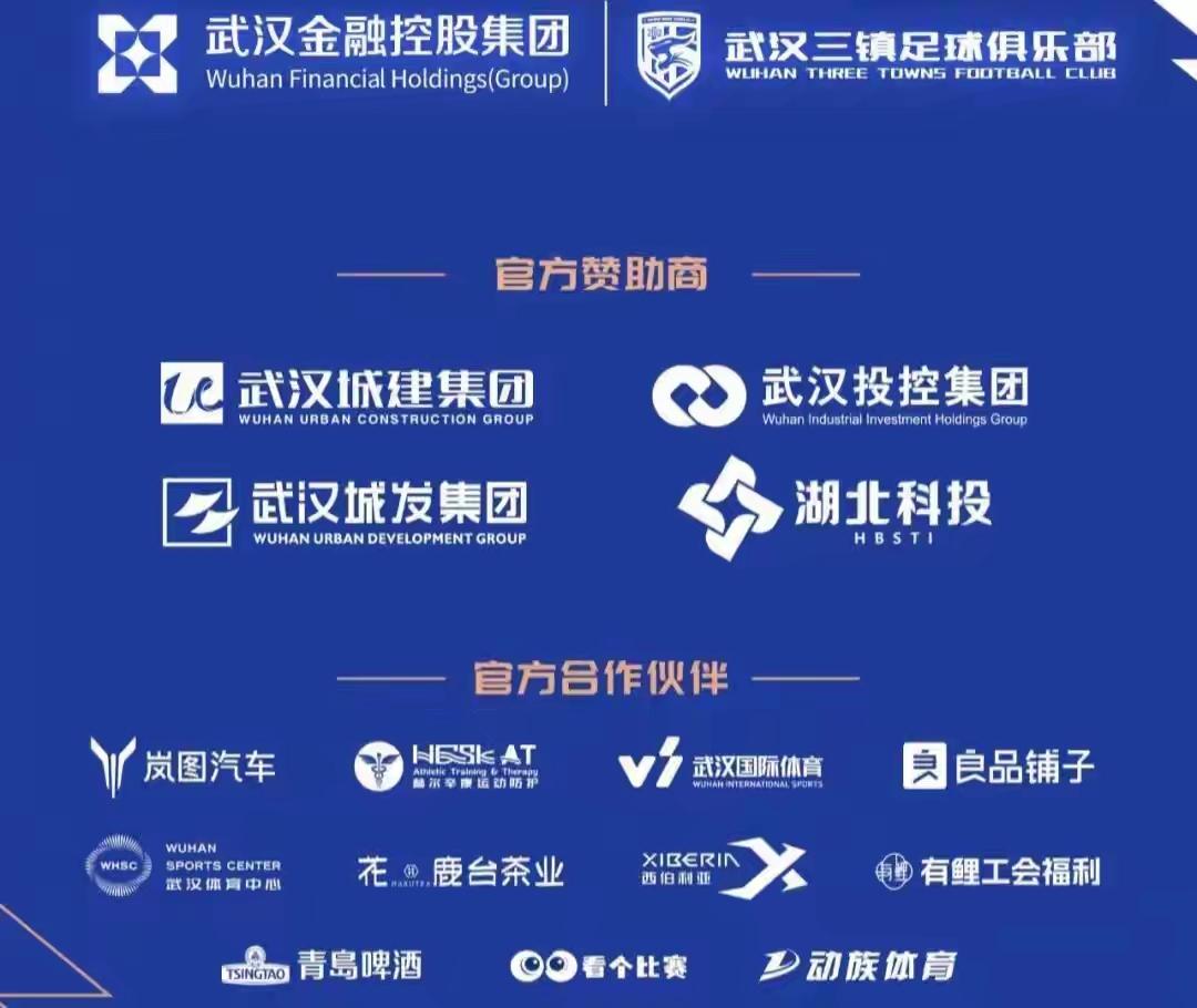 出发再战中超[比心][鼓掌]