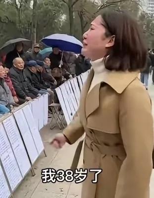 广州一位38岁“精英”女硕士年薪50万、外企高管，相亲28位没成直接当众人面哭了