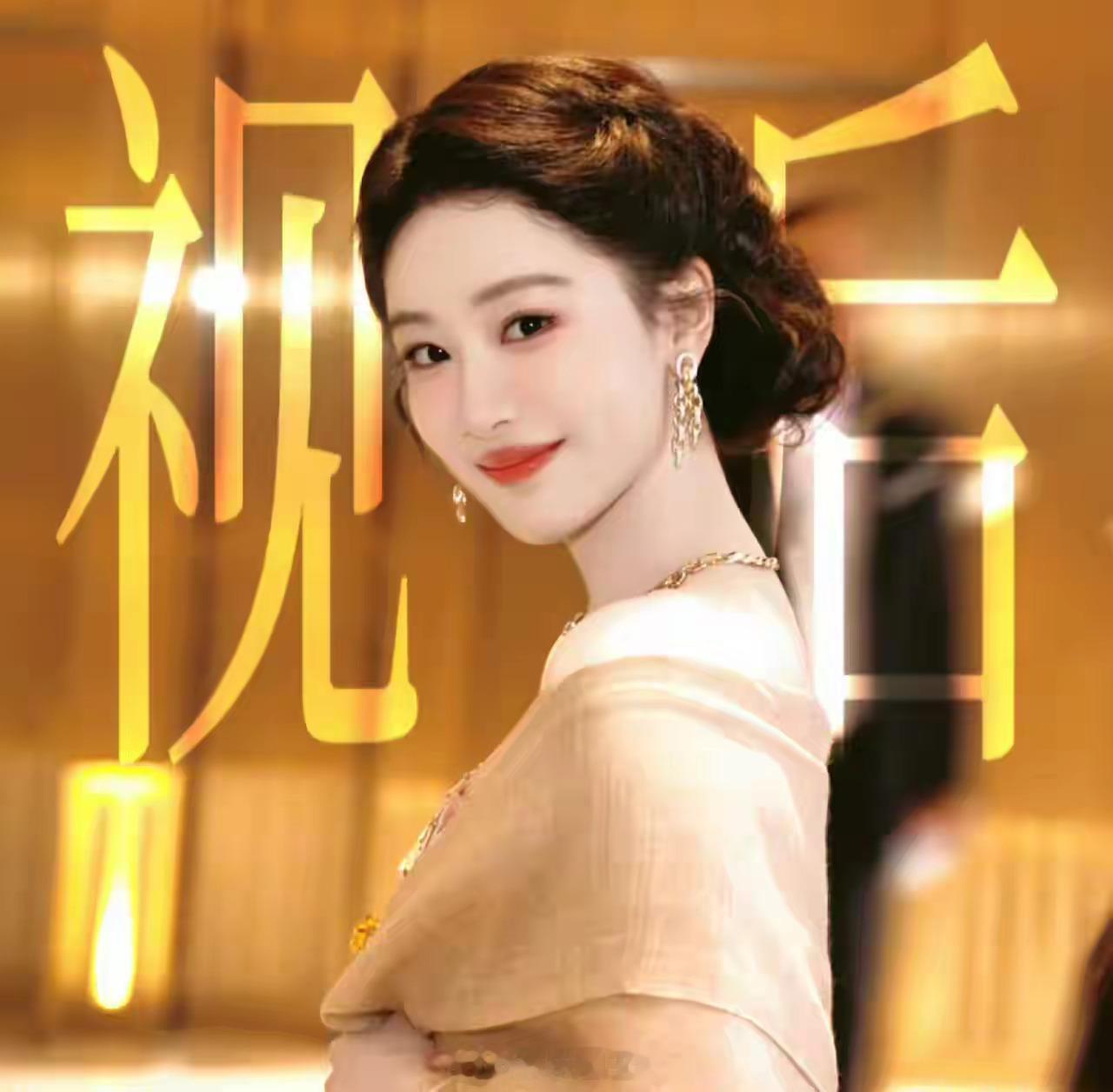 杨紫视后第一场线下活动杨紫杨紫获得白玉兰视后这件事，给所有女演员提了个醒，演技好
