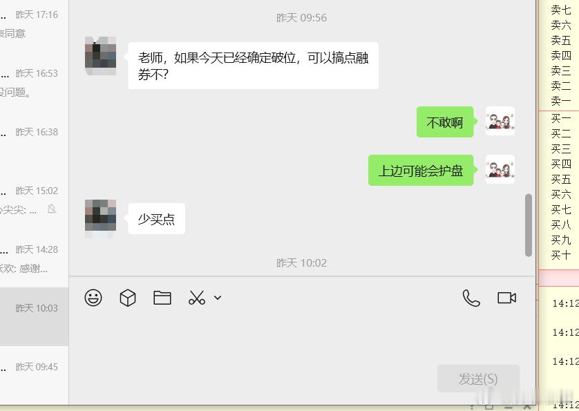 汇金干活了（下午14:01的消息），不是鼎信汇金。 