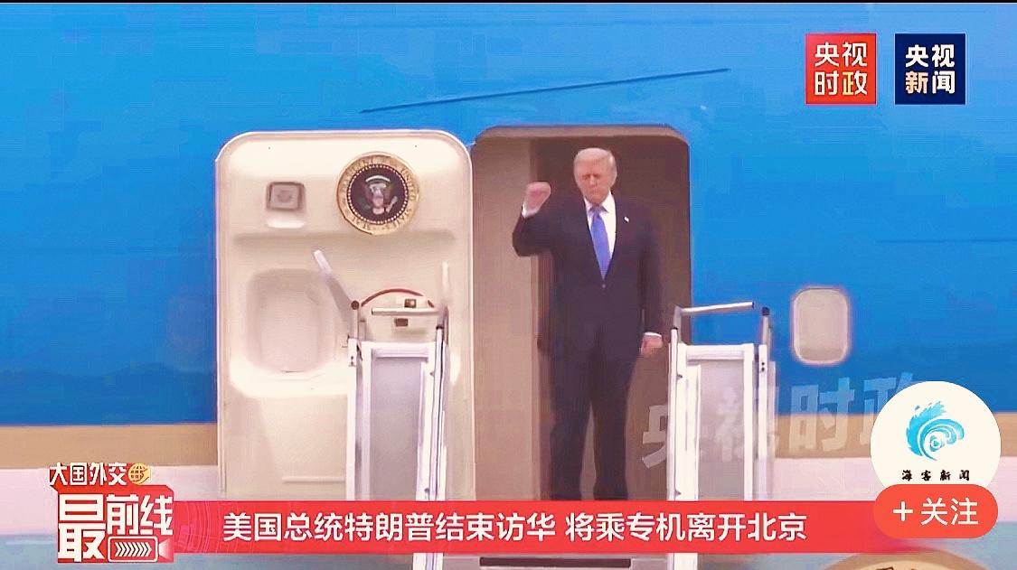 不靠谱走了！