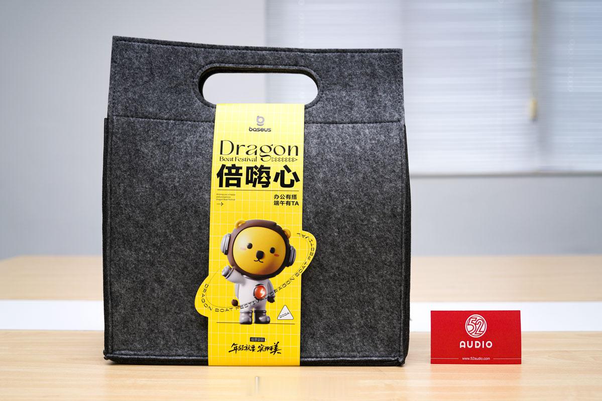 年轻就要实用而美！感谢#倍思# 的端午礼盒！能量时刻在线，专注、高效、从容让我们