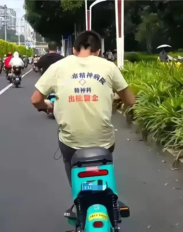 猛男服装，谁都不敢惹的那种，这是需要多大的勇气？才会穿的这件衣服，行驶在大街上，