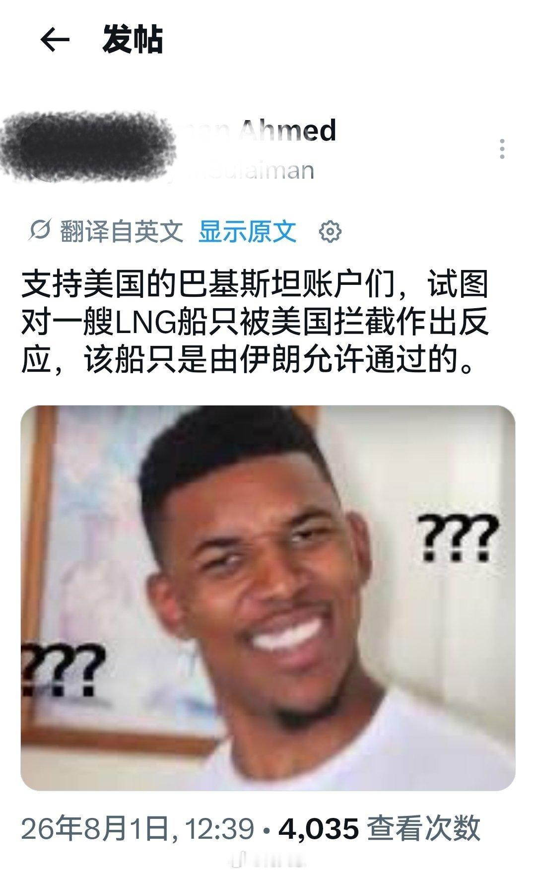 哈哈，巴基斯坦所谓“调解人”，现在看来连块抹布都不算。海外新鲜事何天恩