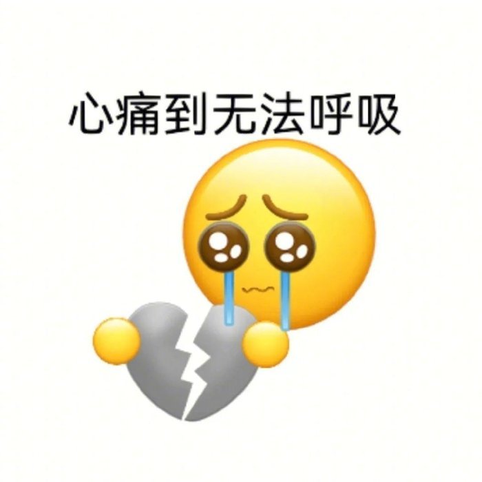 重庆山体崩塌现场发现人体残骸 这种地质灾害真的猝不及防，好好的路说塌就塌。多亏救