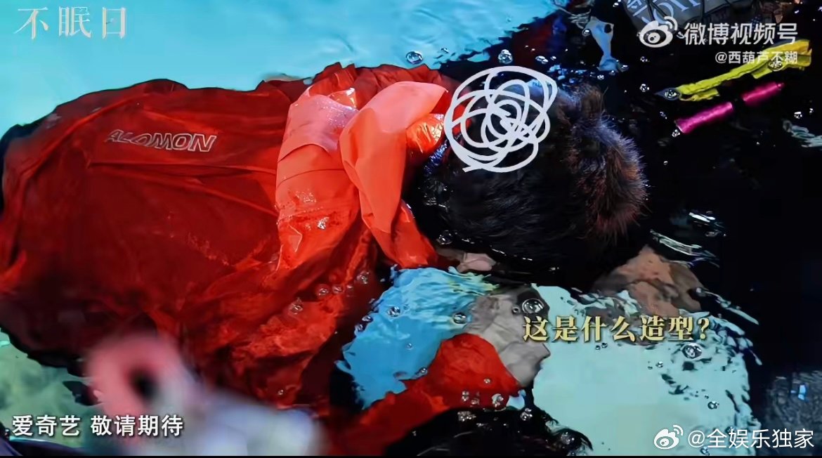 白敬亭潜水初体验 初潜就能快速掌握技巧，白敬亭的适应力好强！已经迫不及待想看丁奇