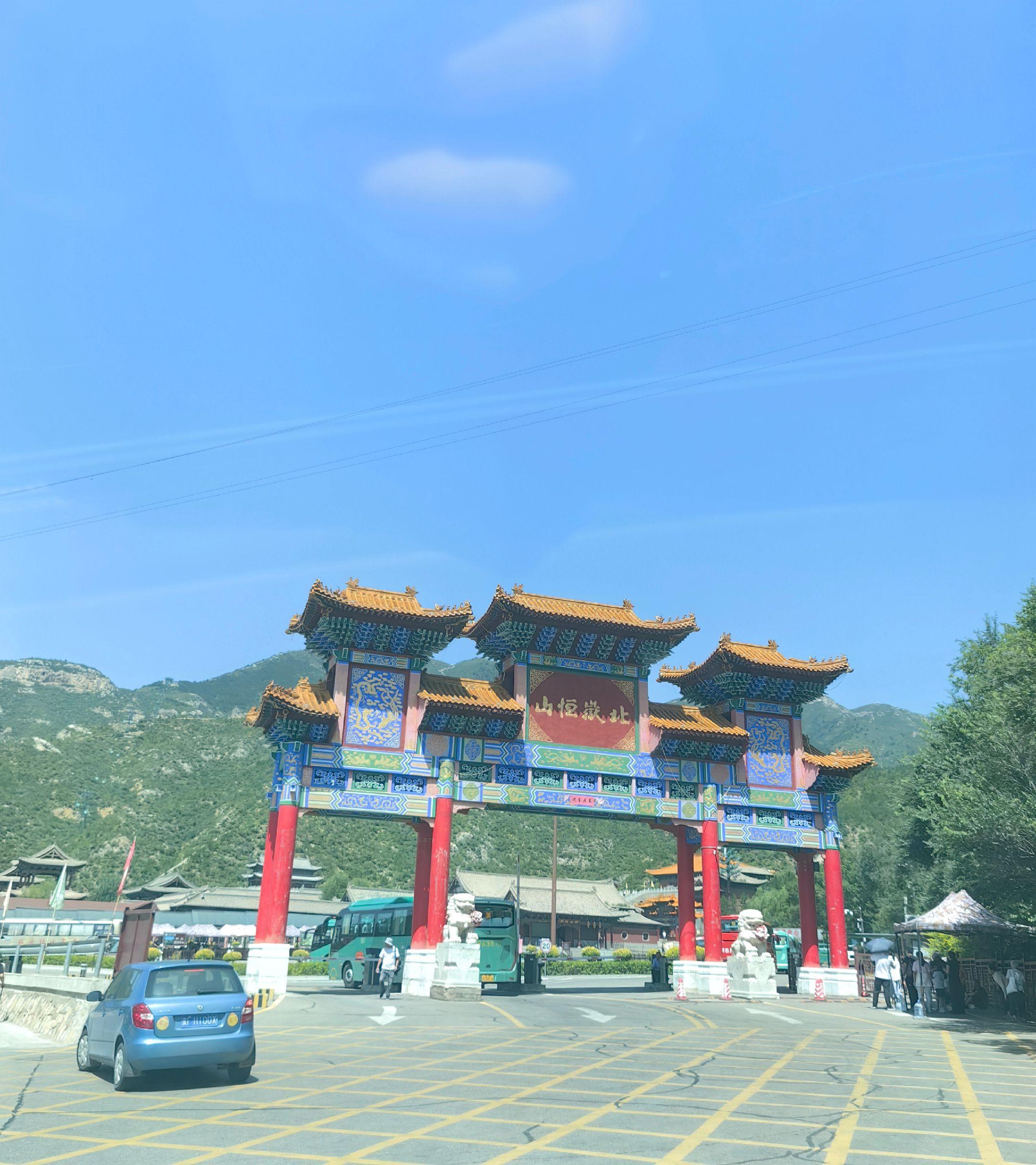 登恒山记。熊永阳     恒山者，五岳之北也。乙巳年秋分，吾与刘生之所...