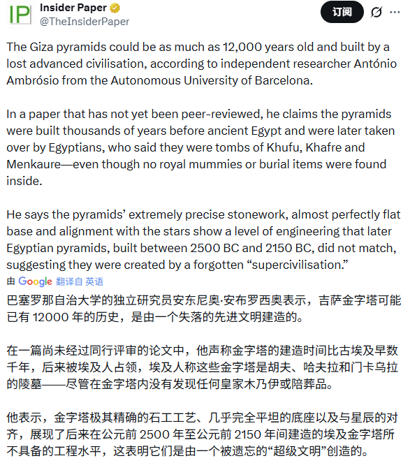 金字塔，不是墓地。 