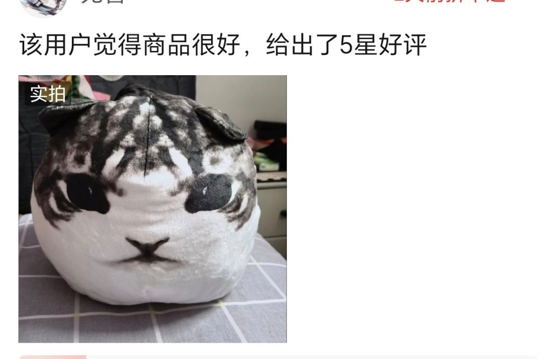 赞比本身和碰瓷精的区别 