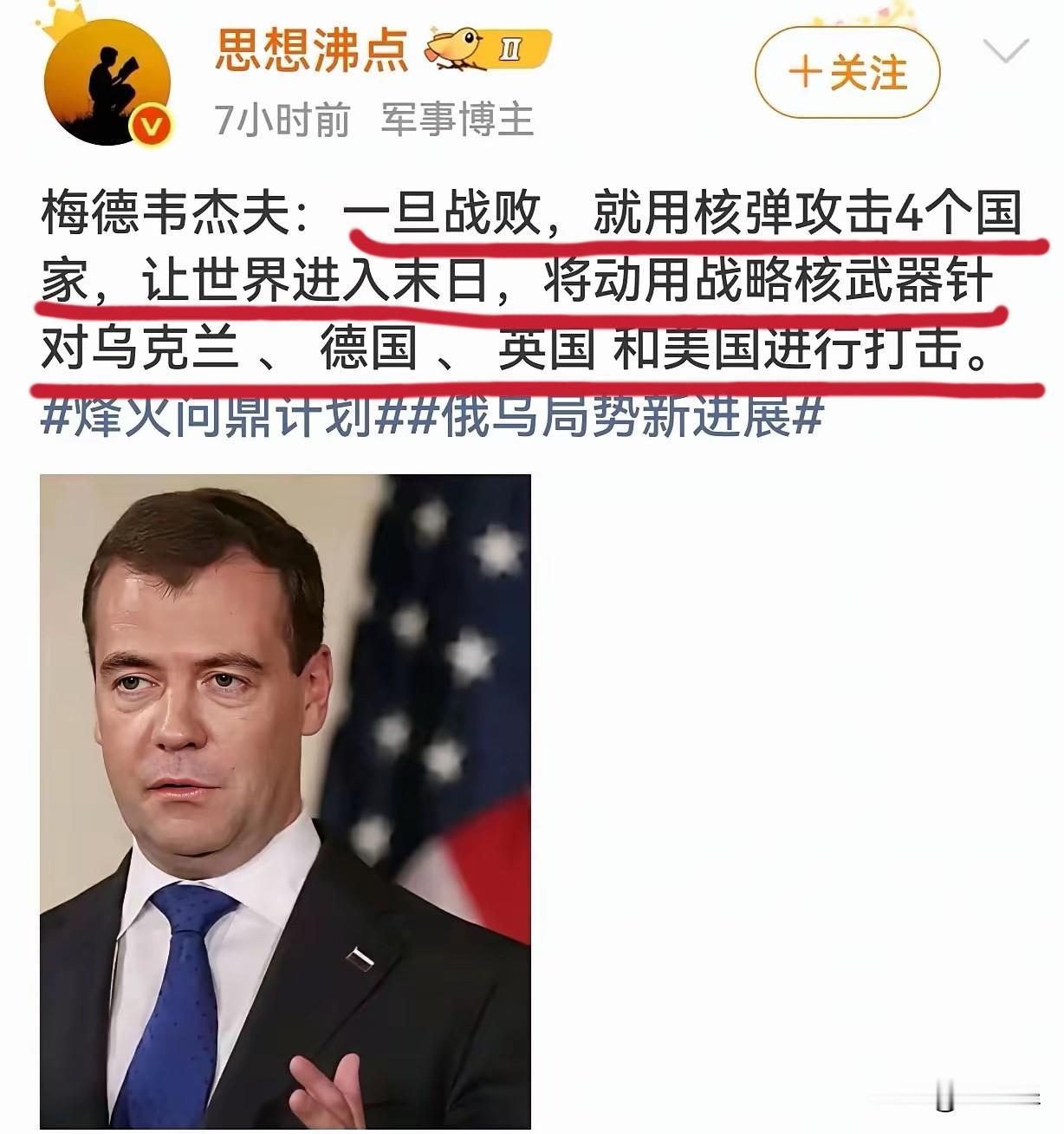 你怎么看？