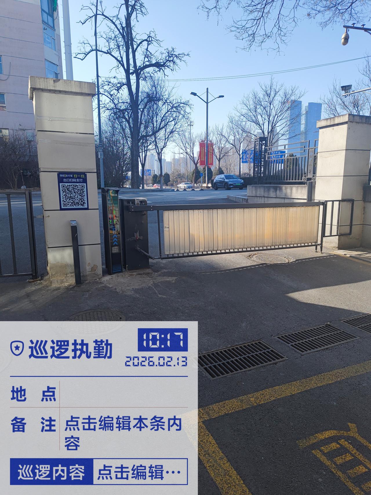 新年福利来袭，快来参与集卡活动吧！
集齐指定卡片，红包轻松领不停！🧧🎉
无论