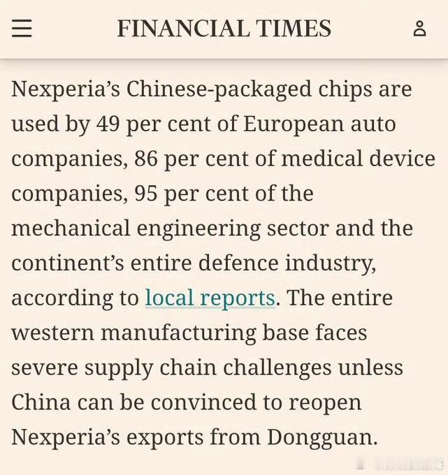据《金融时报》报道，欧洲有一半的汽车制造厂在使用被闻泰科技收购的安世半导体的芯片