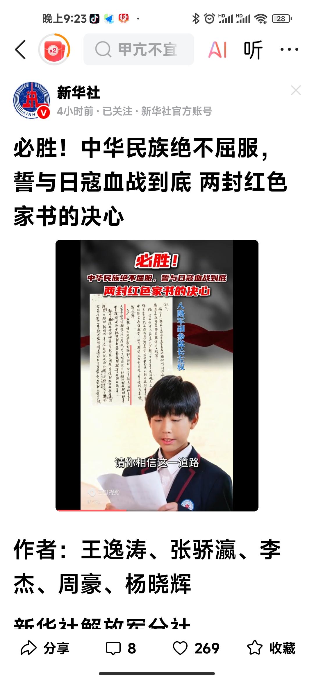 从日本军国主义最近这一连串挑衅动作瞧，日本那可是像个准备“上战场”的莽夫，实实在