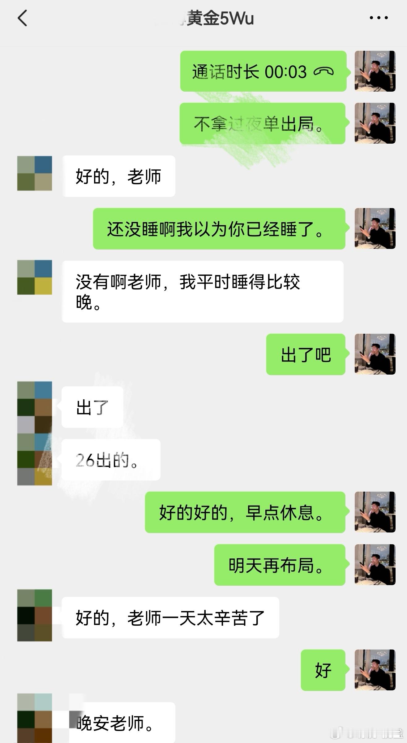 黄金根据晚间布局顺势进空、40点空间、一天完美收官、这波大空间直接1万美金稳定洛