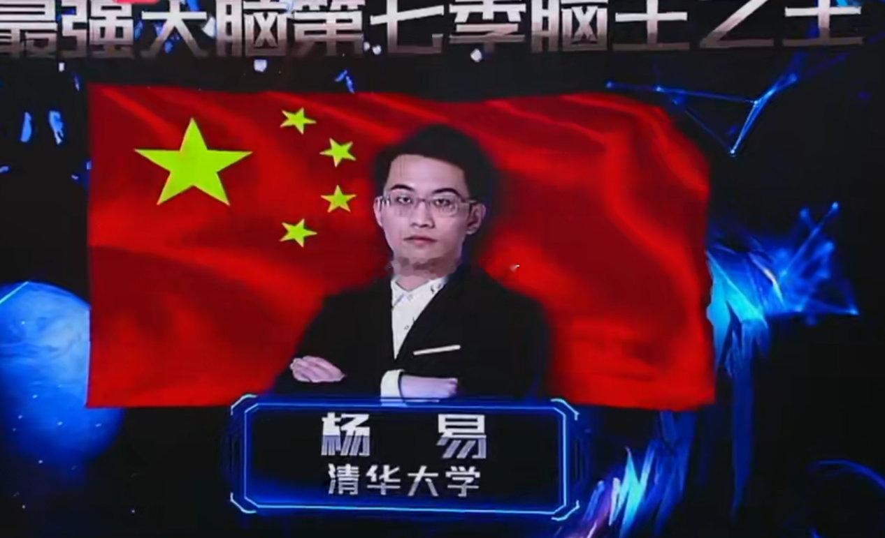 最强大脑一期集齐五个脑王最强大脑 双料脑王的出现，让这场聚会含金量更高。他们经历