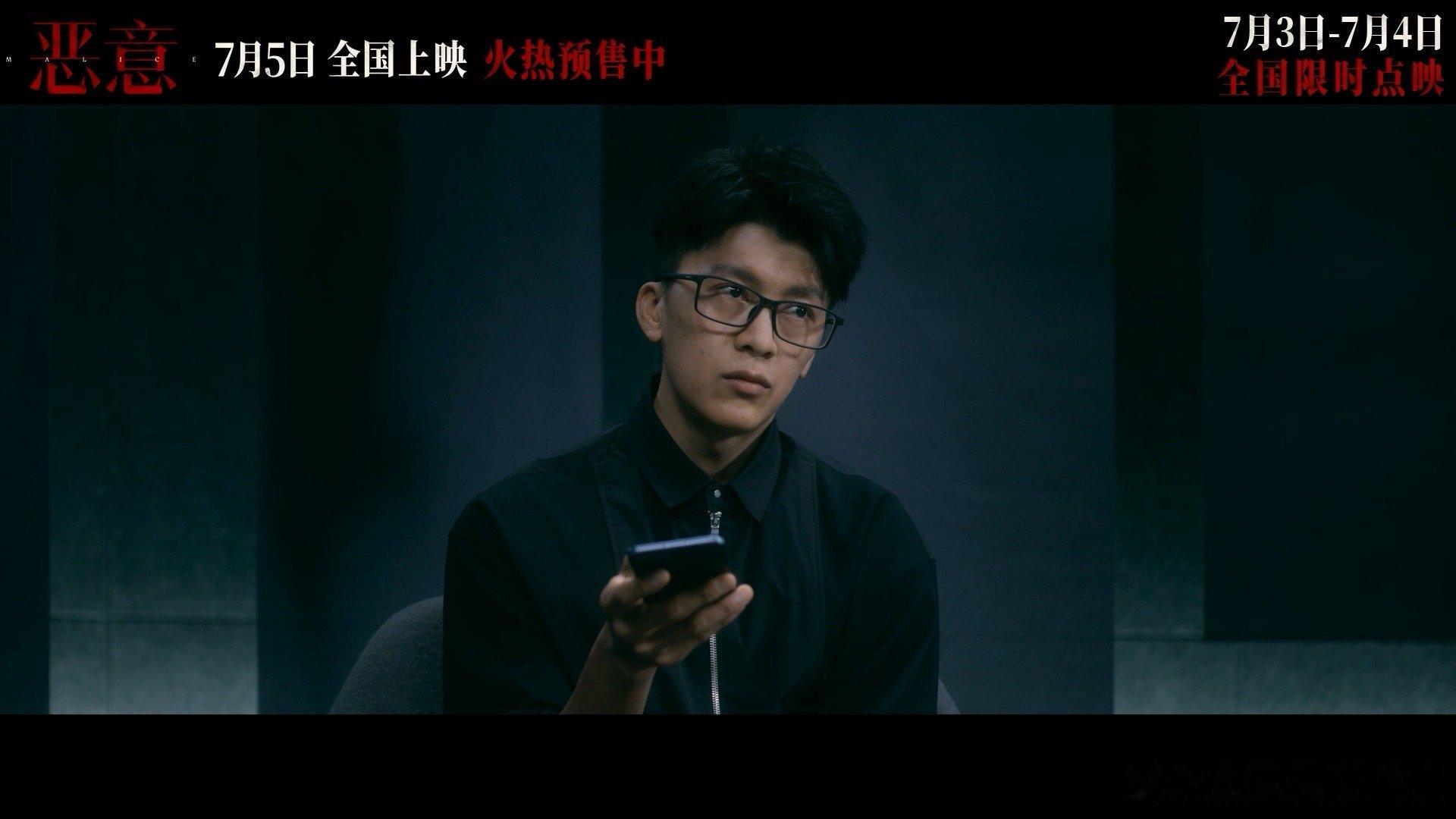 恶意发起一个拼杀杀 张小斐新片把网络暴力拍透了，动动手指就能左右别人生死，舆论浪
