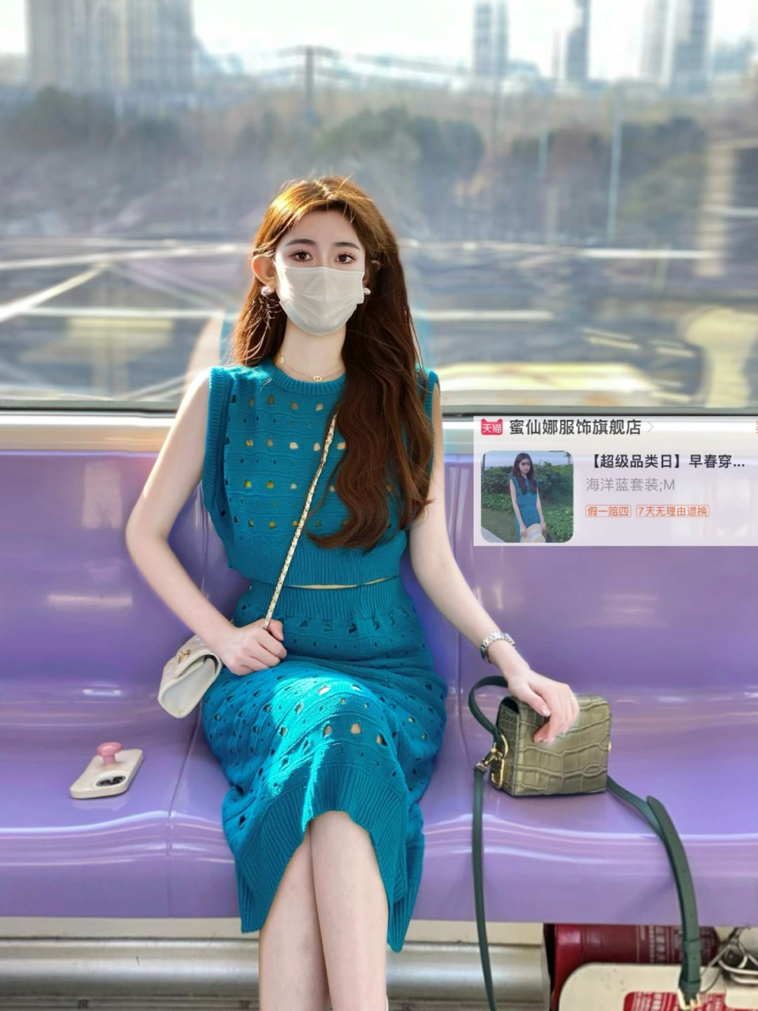✨就喜欢这种明码标价的穿搭博主！