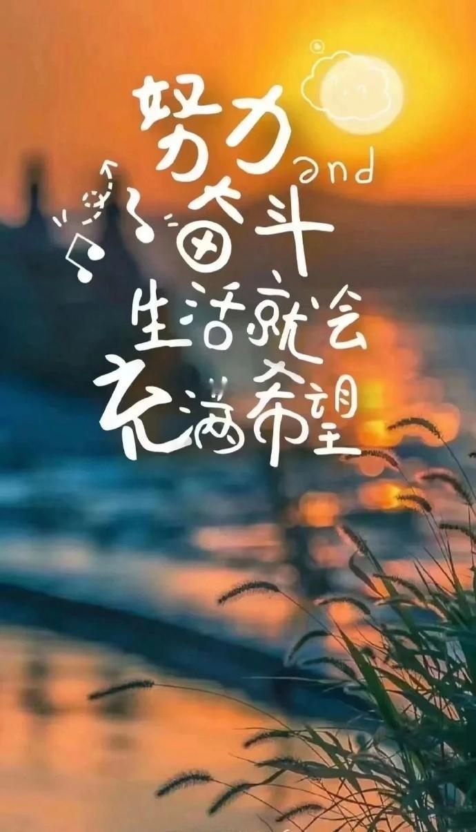 罗曼罗兰说：“ 一个人如果能让自己，经常维持像孩子一般纯洁的心灵，用乐观的心情做