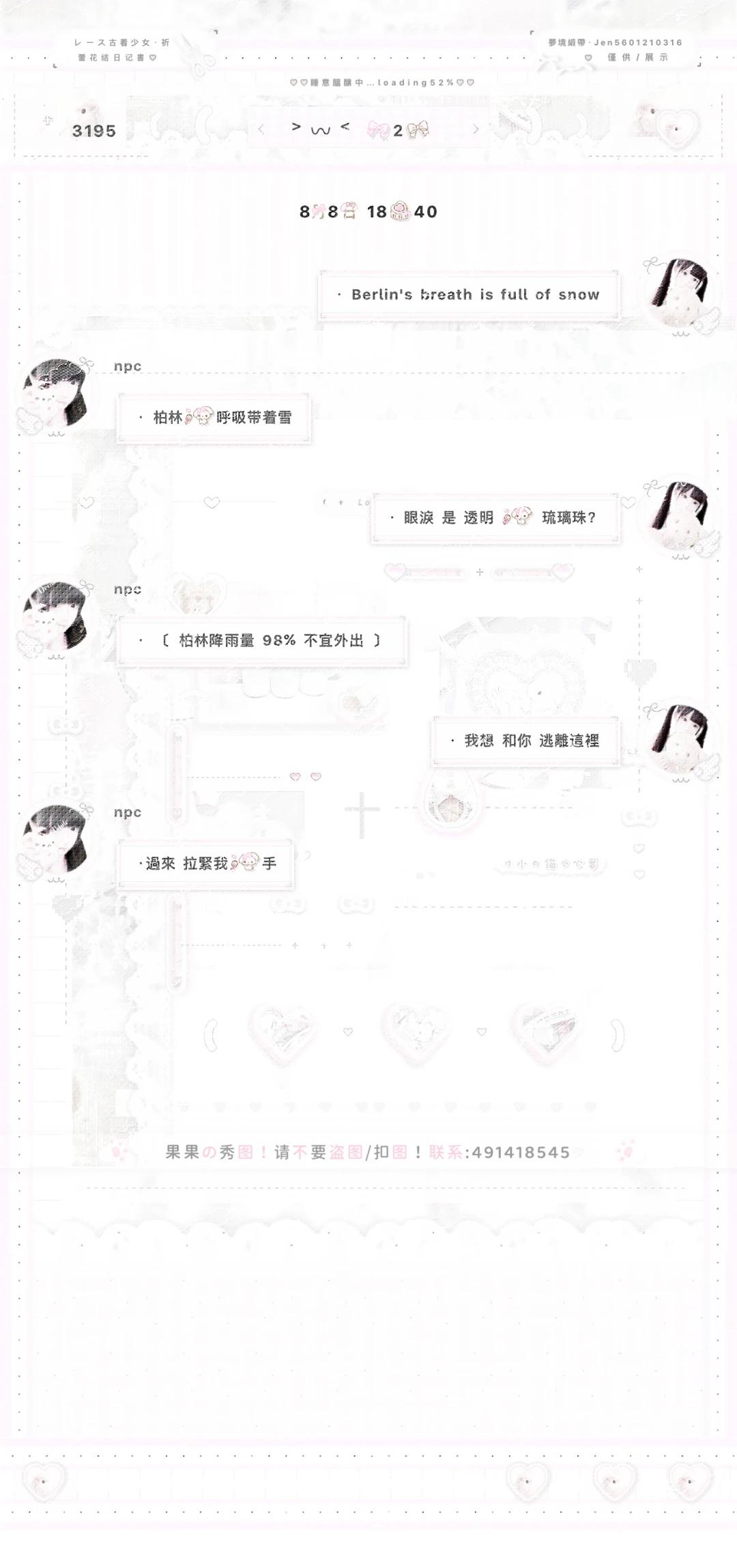 招财奶油書4.0-Momilk物语
美化记录
themepro主题
手机美化