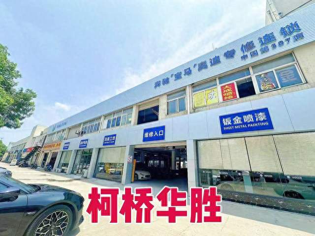 奔驰7速顿挫？循环换油实测效果