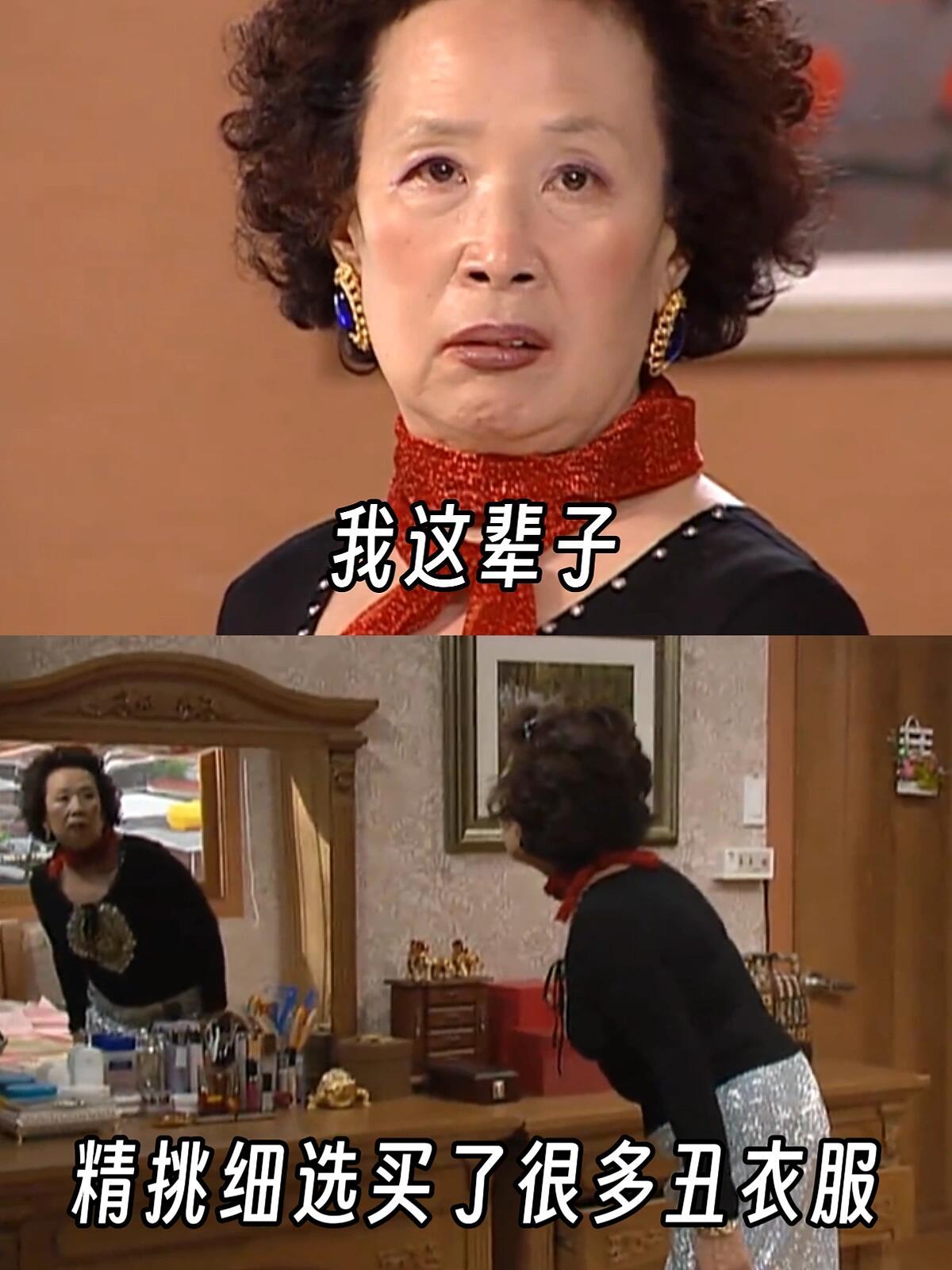 《真实还原我这神经的一生》 ​​​