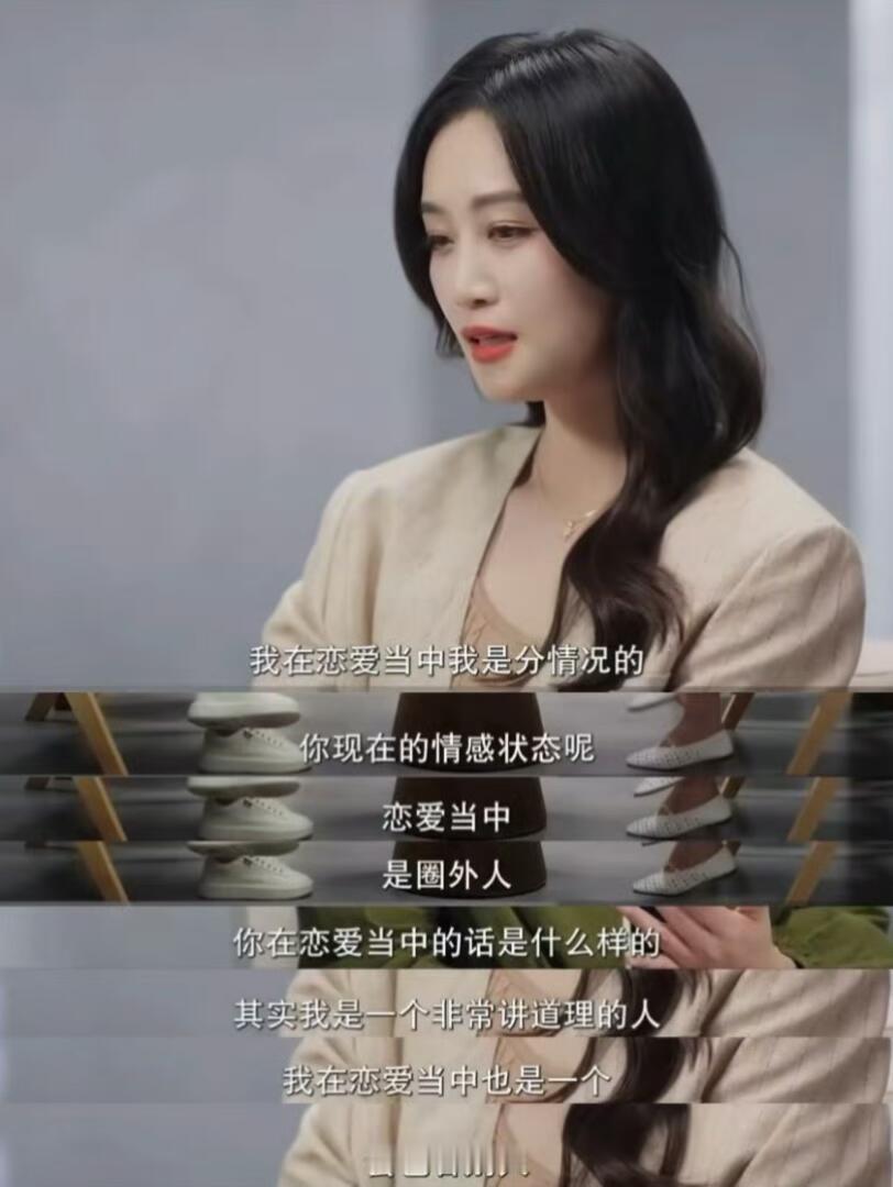 蓝盈莹承认恋情 守时先生与迟到小姐正式落幕了，蓝盈莹大方承认：自己正在恋爱中。坦