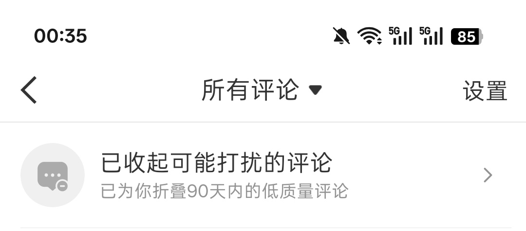 呃有必要吗累不累我点开看我都累[无聊][无聊] ​​​