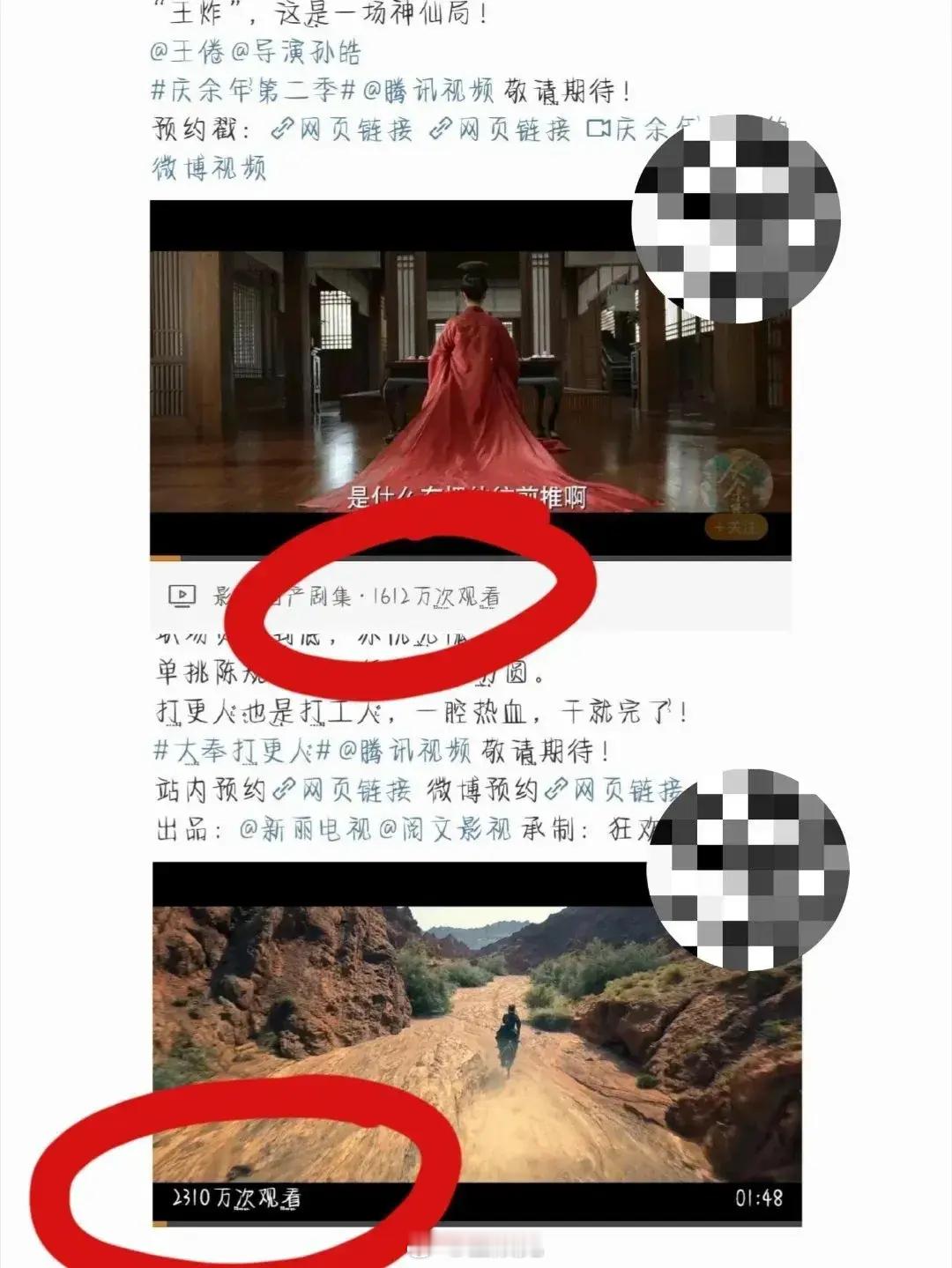 大奉打更人有望干掉庆余年2吗[doge] ​​​