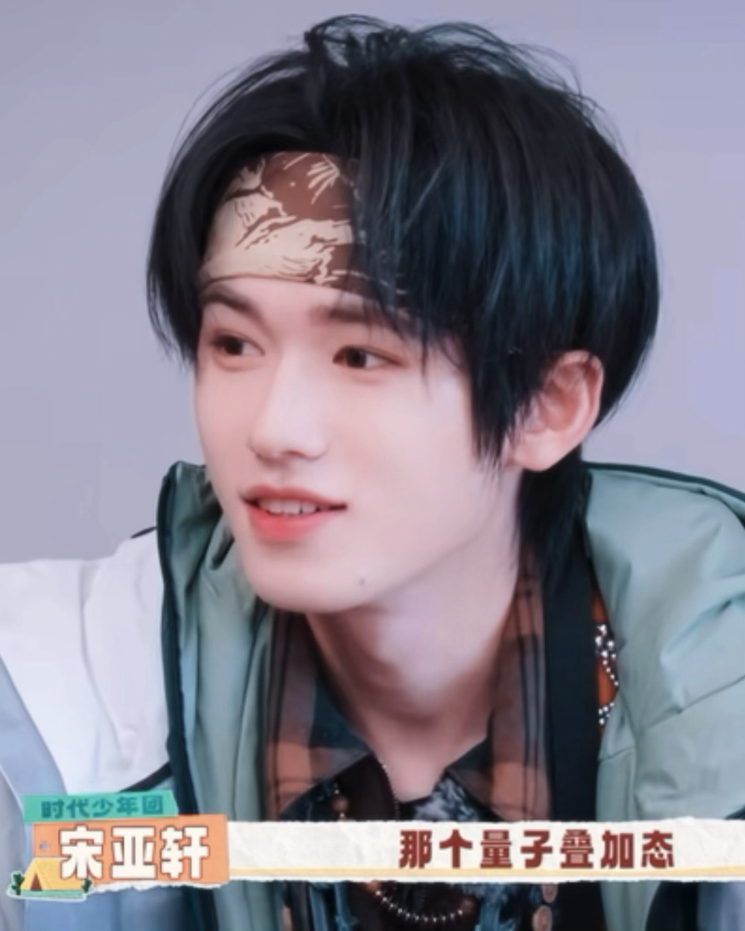 好漂亮的眼睛🥺 