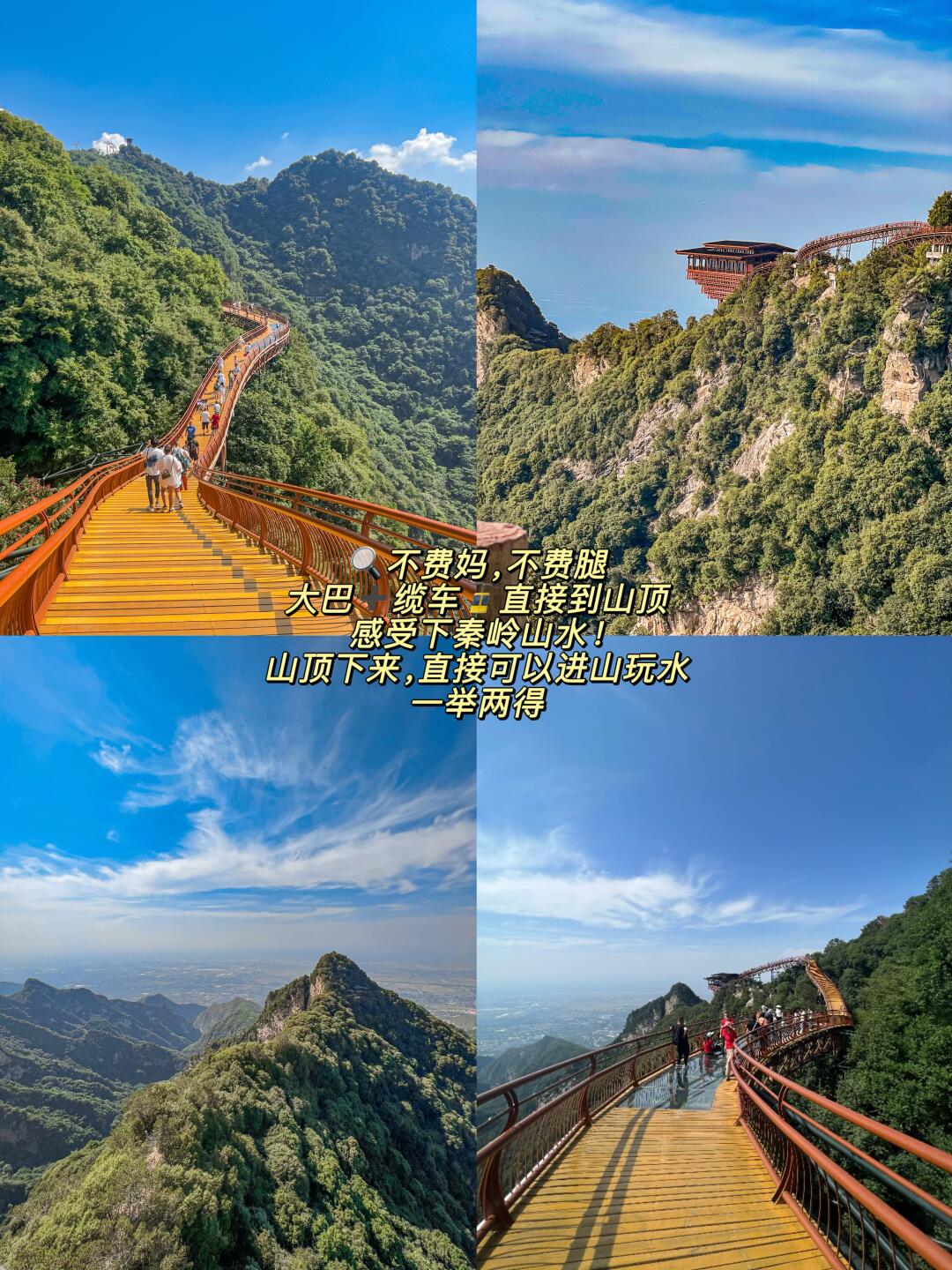 西安！小众旅游路线！！凉快，不费腿，不费妈！