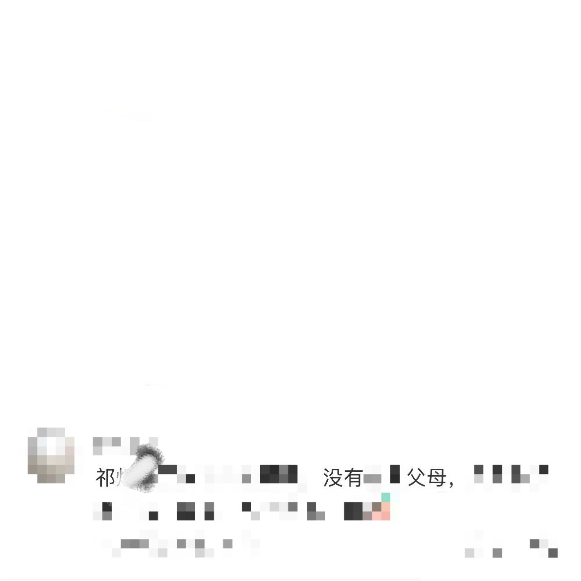 这句话是对的 
