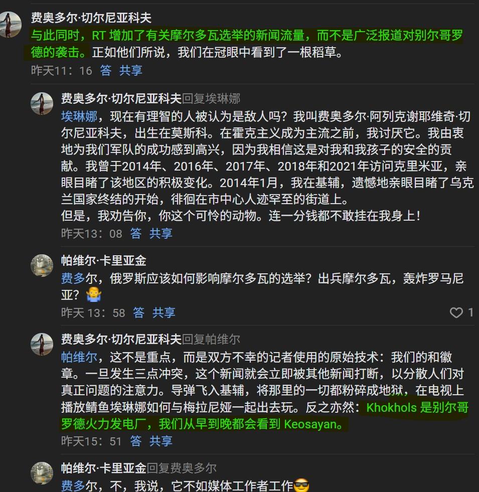 但他说得对。昨天是葬礼，今天是隔壁的选举。
