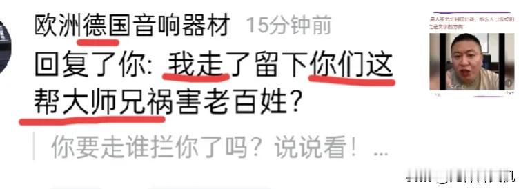 首先，祝其早享西方“极乐”！笔者没啥可赠的，唯能送之一段话(莫嫌礼轻)↓

蜜蜂