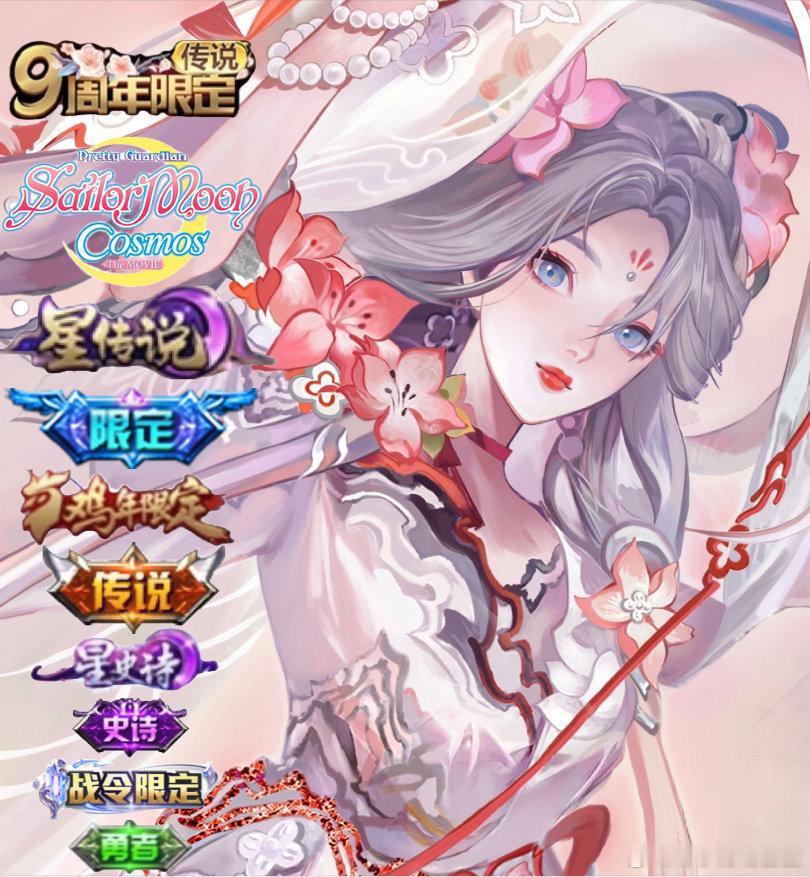 #王者荣耀[超话]# 昭君的每个皮肤标签都不一样诶[爱你] ​​​