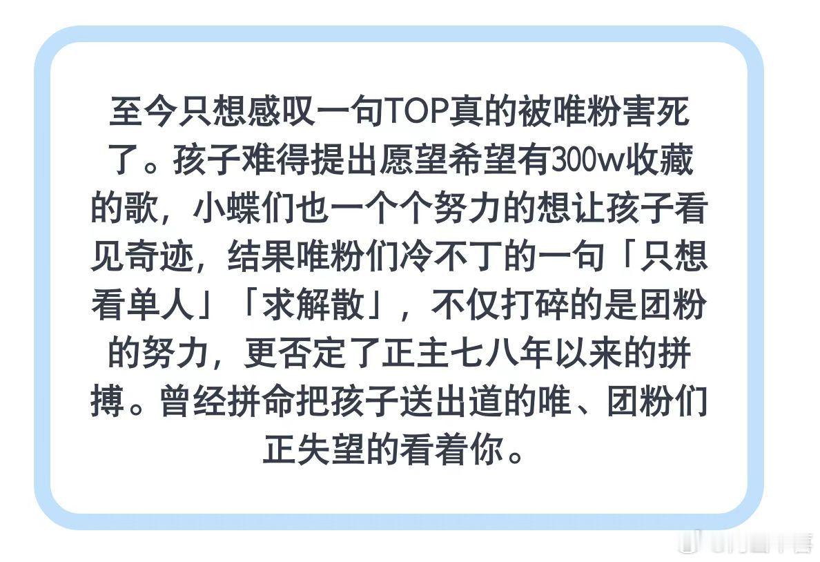 得了吧  登陆哥几个也没见得多爱粉丝 