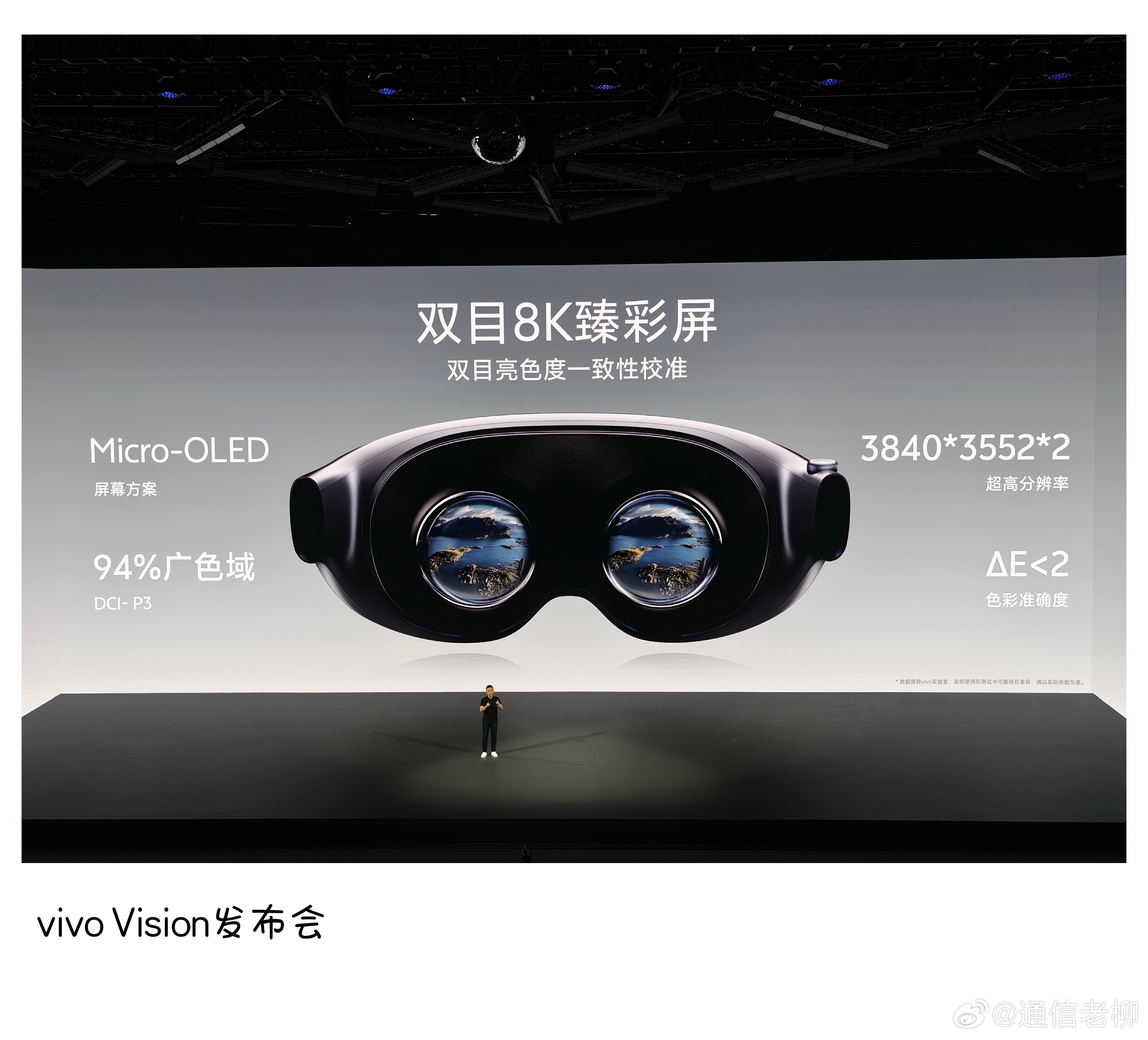 vivo成国内首个进军MR的手机品牌MR即混合现实（Mixed Reality）