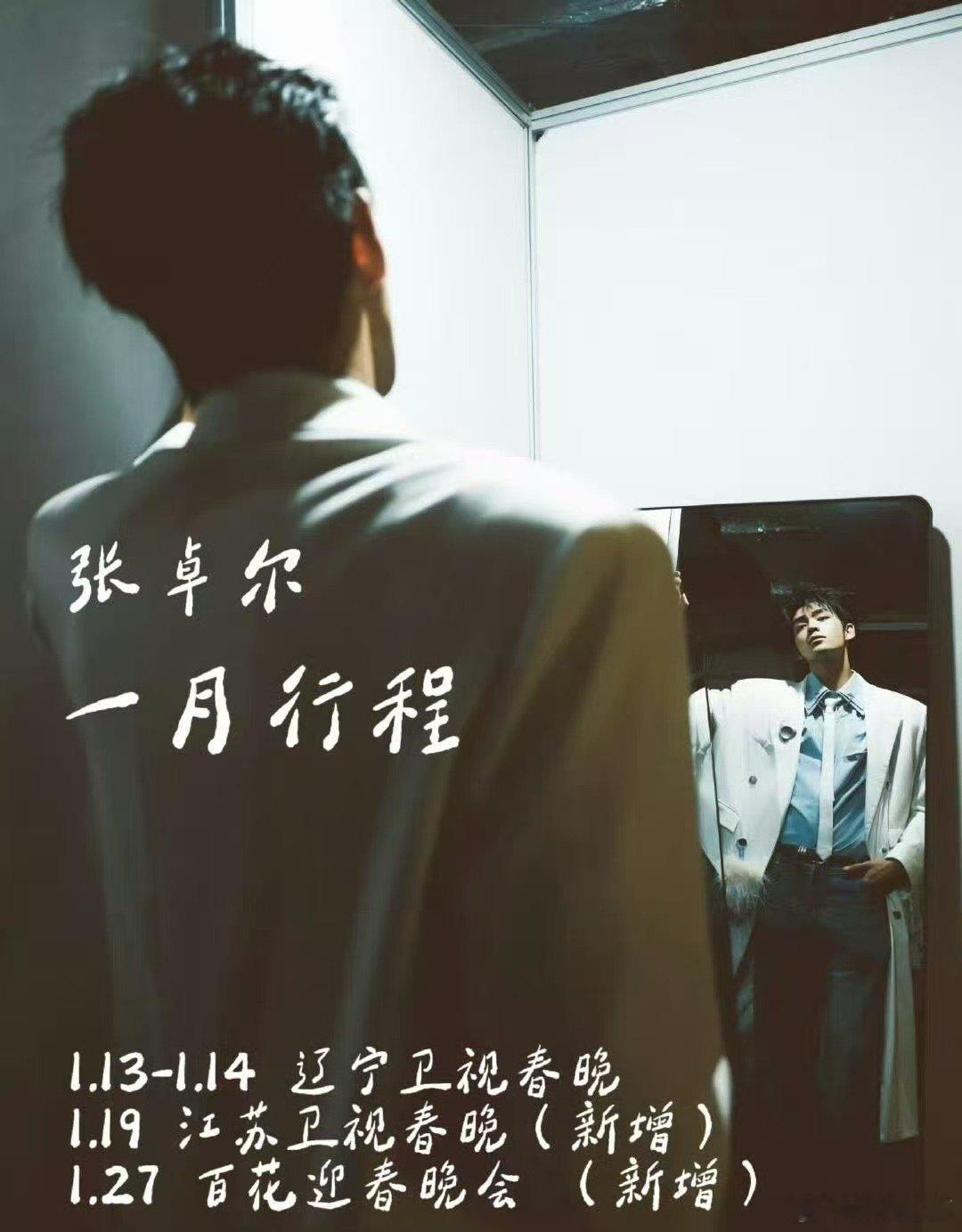 短剧里的一夜变顶流不是假的声鸣远扬370 万网友刷屏！《君心似疾》用热度证明短剧