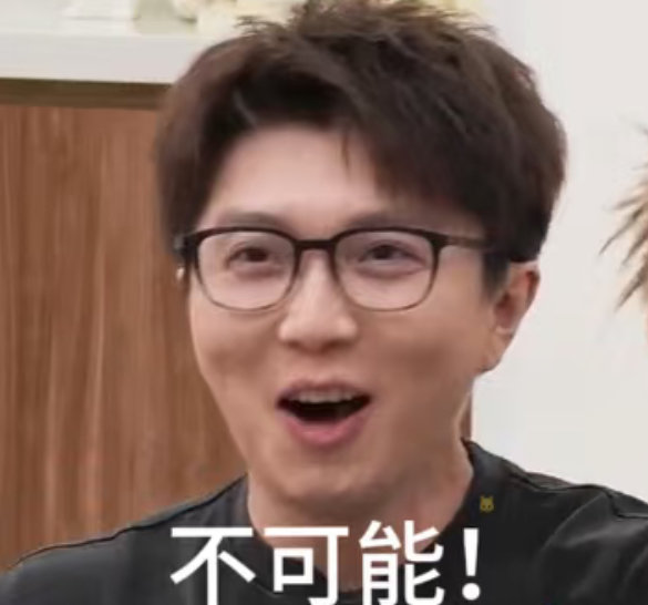 毛不易这就不用工作留痕了吧毛不易我一步步走到今天不容易哈哈哈哈 