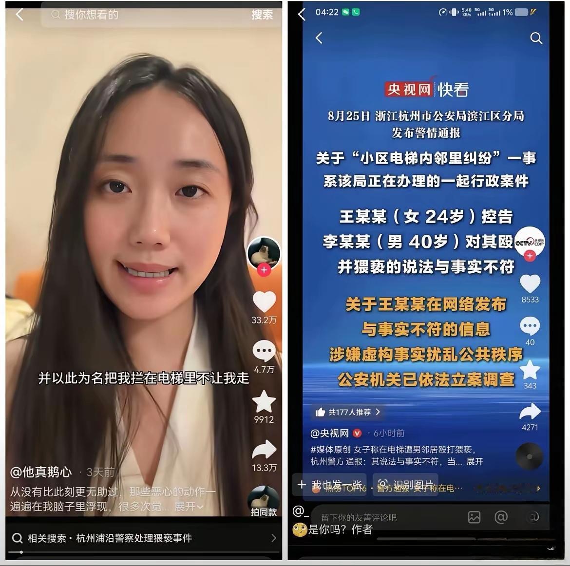 既然现在已经证明了“殴打猥琐”全是子虚乌有，那么全网都在等待到底什么时候把这次网