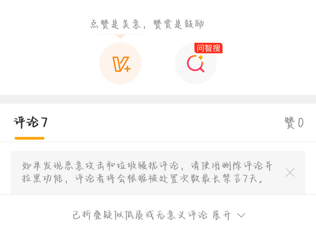 互关的号全部： 
