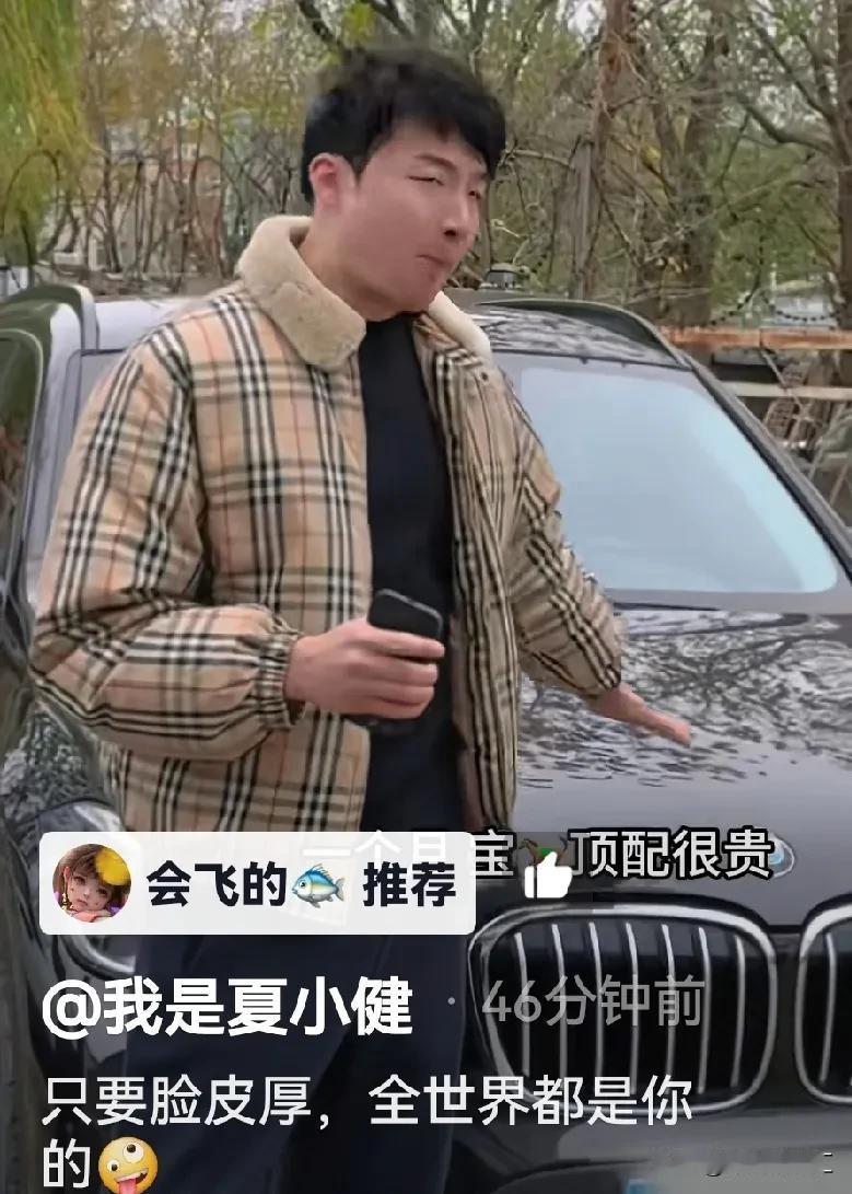 不愧是搞笑担当，小健健太会整活儿了！

刚刚，小健健上传视频，视频中，小健健站在