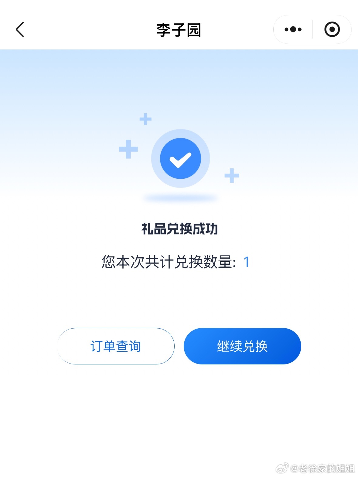 不瞎说，动起来！