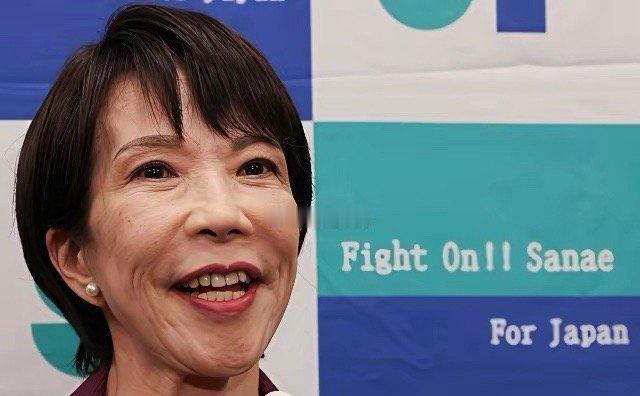 更应警惕的是：高市早苗高支持率是日本军国主义的极强民意反应！
别再提，更不能再相