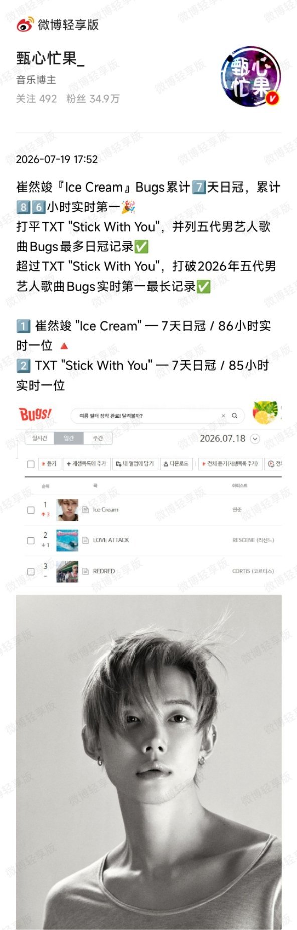 什么是下坡路？我然没经历过呀