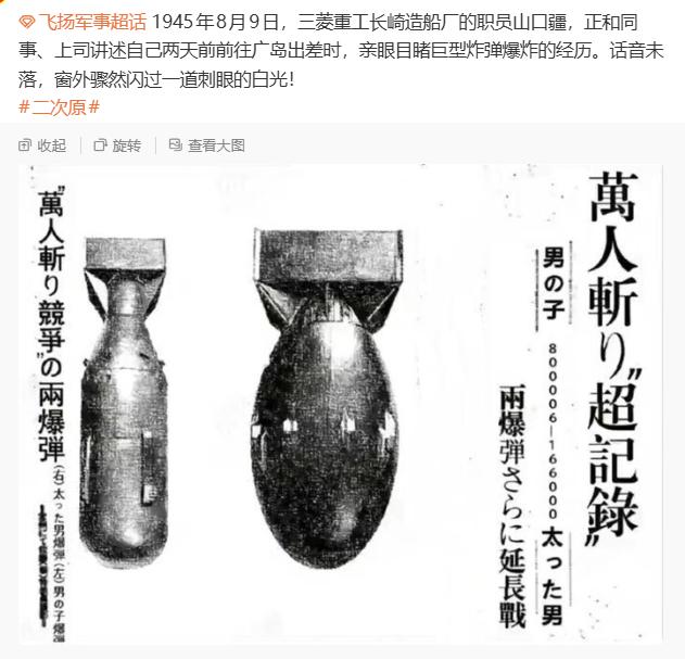 哦，懂了，原来，“二次原”是这么个意思啊[奸笑]……还真是怪贴心的咧[吃瓜群众]