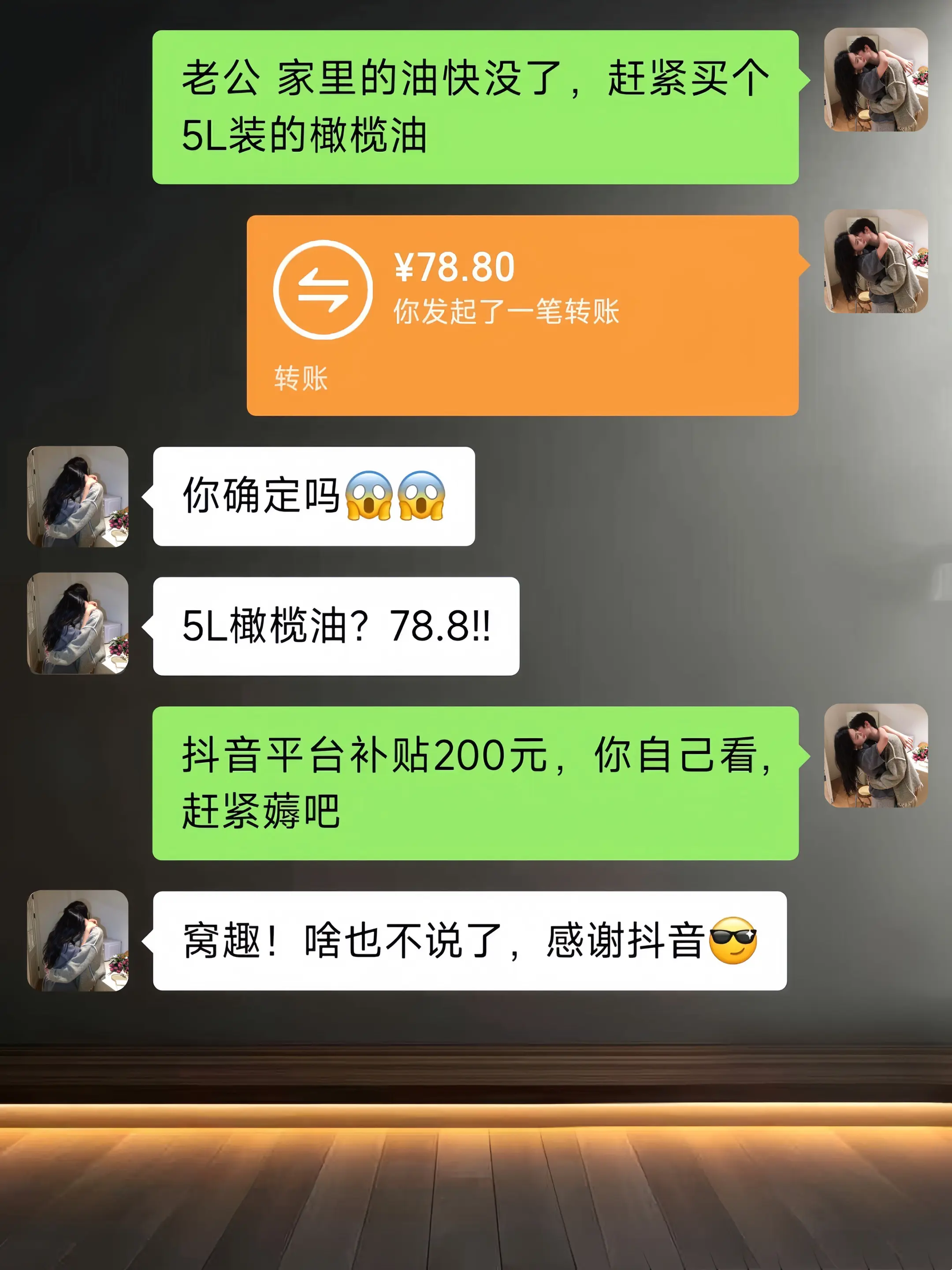 平台补贴！5L初榨橄榄油！炒菜煲汤超划算