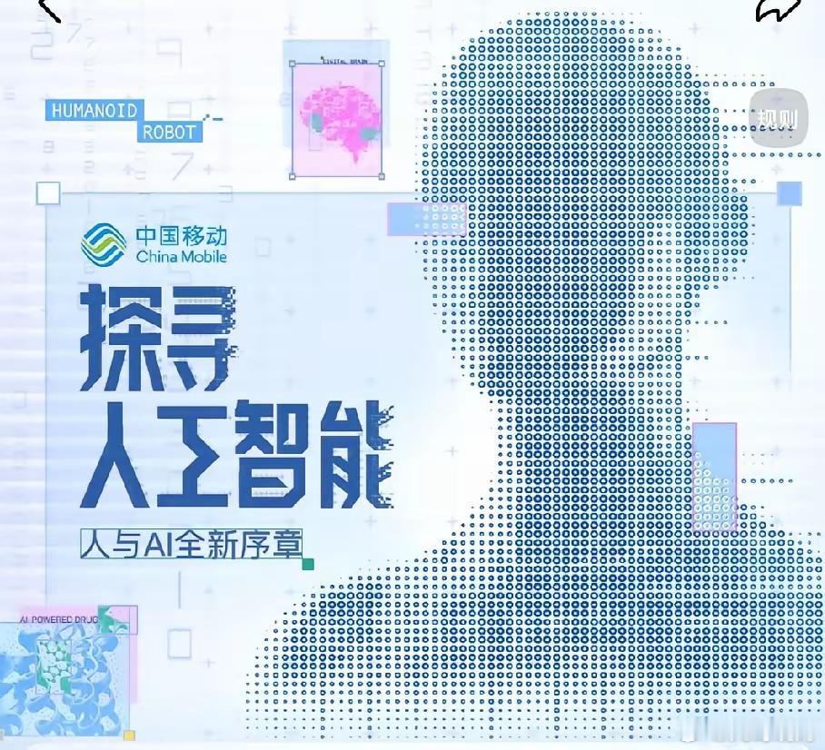 盘点国内十大细分赛道头部科技企业：1. Deepseek｜人工智能2. 华为｜通