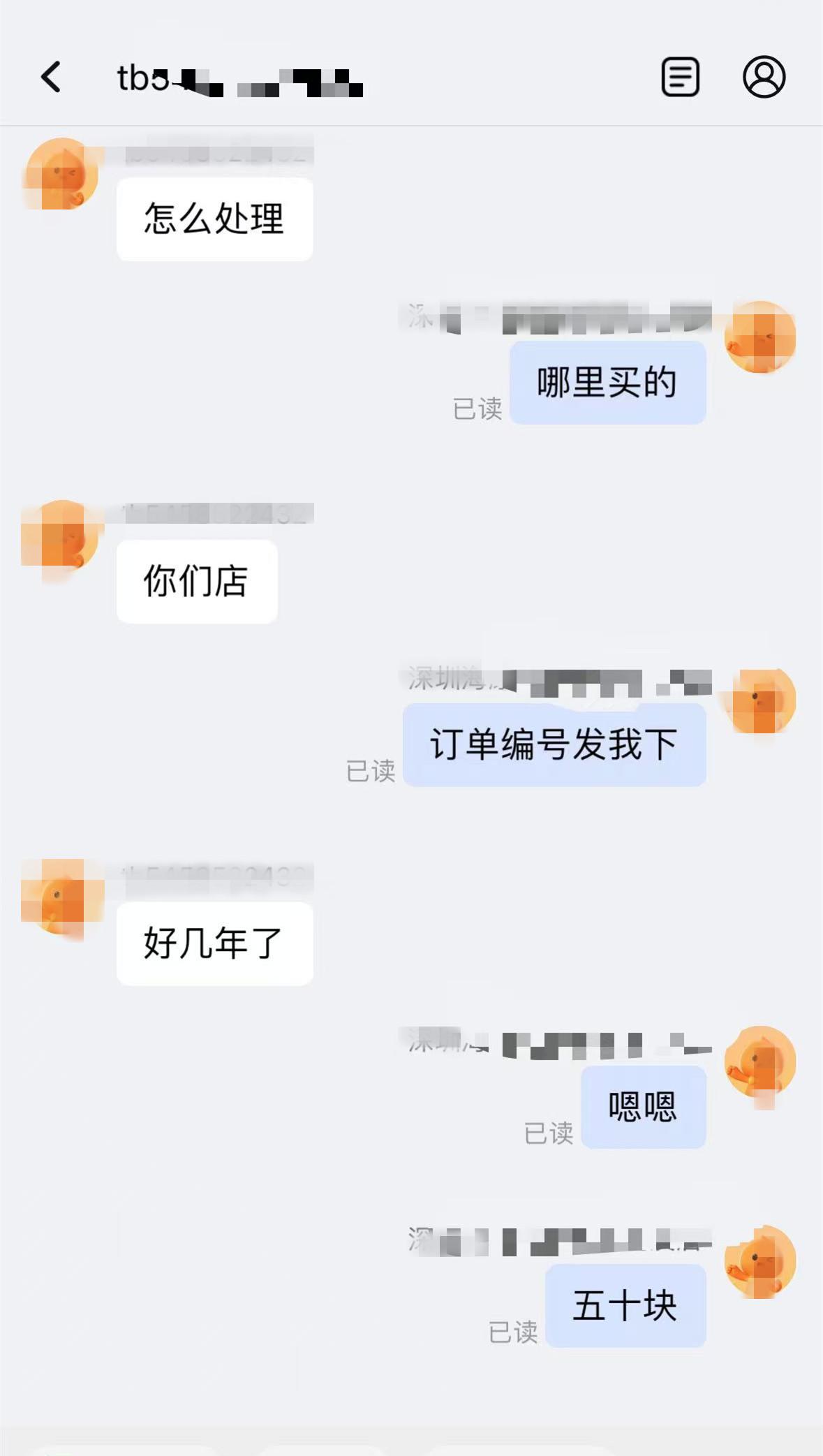 我是不会在网上买东西了，一点保障都没有。

路由器买了五年了，今天坏了，去找这个