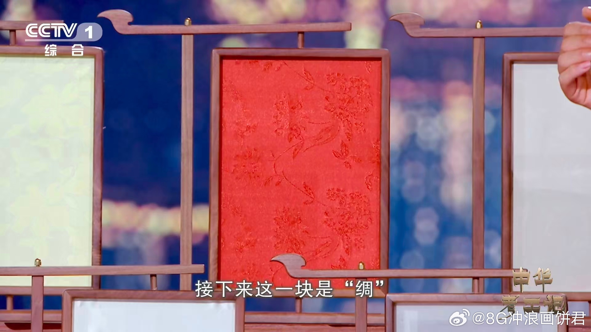 中国丝绸美得太权威中国独有的7种丝绸织物 商周罗衣薄如烟，唐宋绫缎灿若霞！七种丝